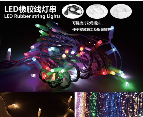 LED Decorative Lamp Series.